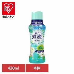【公式】レノア 煮沸ﾚﾍﾞﾙ消臭抗菌ビーズ みずみずしく香るﾌﾚｯｼｭｸﾞﾘｰﾝの香り本体  P&G