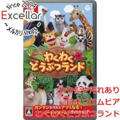 [bn:8] わくわくどうぶつランド　Nintendo Switch
