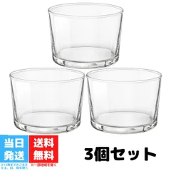 ボルミオリロッコ デュラレックス ボデガ 200cc 3個セット タンブラー コップ グラス 熱湯 レンジ 食洗機 デザート サラダ 耐熱 カフェ 送料無料