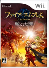 ファイアーエムブレム 暁の女神 - Wii
