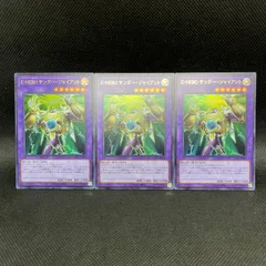 2025年最新】アナザーバースドラゴンの人気アイテム - メルカリ