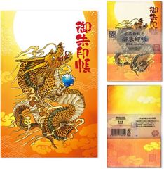 Item thumbnail for item 2e3237c9-7ed5-49df-84ce-ac67c1a120e7