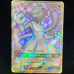 2024年最新】ポケモンカードミュウツーgxの人気アイテム - メルカリ