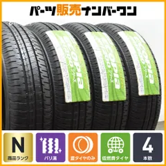 2025年最新】エコピア 155 65r14の人気アイテム - メルカリ