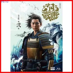 2025年最新】NHK大河ドラマ 武田信玄 完全版 第弐集 [DVD]の人気  