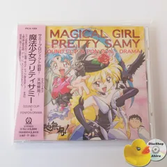 カプリコン 真鍋譲治 OVA レーザーディスク 写真2枚付き レトロ