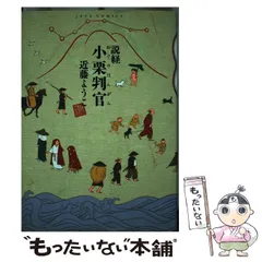 【中古】 あけがたルージュ ２/小学館/近藤ようこ 2025年最新】近藤ようこの人気アイテム - メルカリ