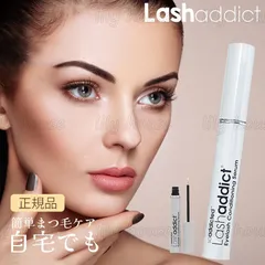 2023年最新】まつげ美容液 ラッシュアディクトの人気アイテム - メルカリ