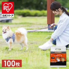 【公式】ペット マナー袋 100枚入 ペット用 犬 イヌ 散歩 おでかけ 旅行 トイレに流せる 処理 袋 お出掛け アイリスオーヤマ P-MNB100のサムネイル
