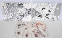 岡崎武士 void void 岡崎武士』（岡崎 武士）｜講談社