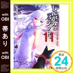 しにがみのバラッド。 全3巻セット [レンタル落ち] [DVD] wgteh8f しにがみのバラッド。 全3巻セット [レンタル落ち] [DVD