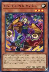 ゆるぎおー スリーブ 未開封品 P.U.N.K.セアミン&ディアノート パンク 51ylC4aH7yL._UF350,350_QL50_.jpg