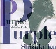 Purple / 工藤静香 (CD)