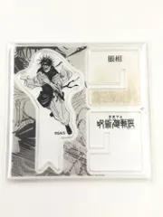 2025年最新】呪術廻戦展 アクリルxフィギュアコレクション 脹相の人気