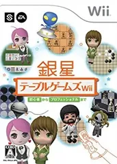 【中古】銀星テーブルゲームズWii