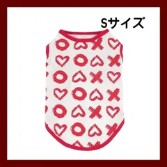 ★在庫処分【新品】Fitwarm シンプル　赤　白　Sサイズ　Valentines Day Dog T-Shirts XOXO Puppy Shirts 100% Cotton Pet Clothes Red Heart Dogs