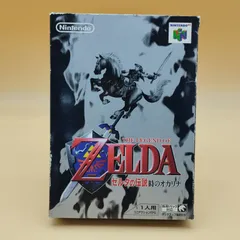 ゼルダの伝説 任天堂64 ニンテンドー NINTENDO|ニンテンドー64ソフト|【ハードオフ公式通販】オフモール