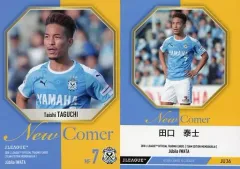 田口泰士 直筆サイン入りユニフォーム HATTRICK（ハットトリック）-選手の想いをファンへ届ける公式