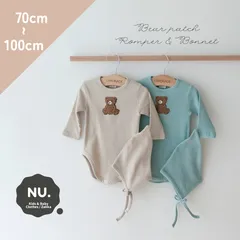 【新品未使用】【韓国子供服ブランド正規品】LEMONADE　ベビー　ロンパース　ボンネット　帽子　２点セット　子供服　韓国子供服　正規品　Made in Korea　70cm 80cm 90cm 100cm　男女兼用