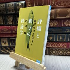 3-△サスペンス＆ホラー 特集号 1990年8月15日 平成2年 増刊