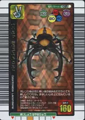 【中古】ムシキング 027[銅]：ラコダールツヤクワガタ