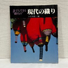 フェルトメ-キング ウールマジック 青幻舎 ジョリー ジョンソン