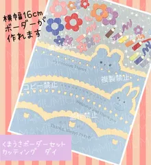 2026年最新】カッティングダイの人気アイテム - メルカリ