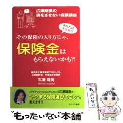 2024年最新】保険 カレンダーの人気アイテム - メルカリ