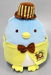 【中古】ぬいぐるみ ぺんぎん(本物) 10thおめかしころっとぬいぐるみ 「すみっコぐらし」