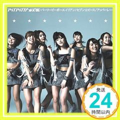 Item thumbnail for item 3f846139-b039-411a-a1cc-fd26bfdf9e91