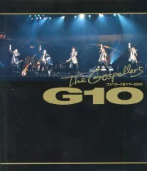 【中古】邦楽Blu-ray Disc ゴスペラーズ / ゴスペラーズ坂ツアー2005 “G10”