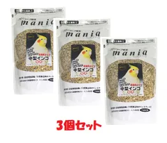 黒瀬ペット マニアシリーズ 低脂肪タイプ 中型インコ 3L×3個セット　4972228294409