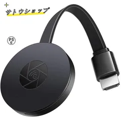 HDMIアダプター 第三世代 HD テレビに接続可能 クロームキャスト3 ワイヤレスディスプレイ ドングルレシーバー ミラーリングのサムネイル