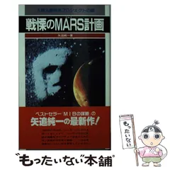 2024年最新】矢追の人気アイテム - メルカリ