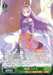 【匿名配送】ヴァイス 絶剣 ユウキ マザーズ・ロザリオ RRR セット 2025年最新】ヴァイスシュヴァルツ 絶剣 ユウキの人気アイテム