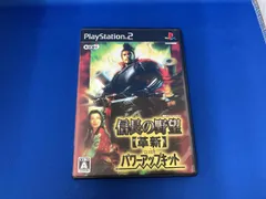 PS2 信長の野望 革新 With パワーアップキット