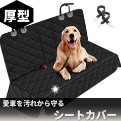 新型　ヴェゼル　ラゲッジ　ラゲージ　トランク　シートカバー カーシート カスタム　N-BOX ヤリスクロス　タント　カローラ　シエンタ　ルーミー　スペーシア　ハスラー　プリウス　ノア　ノート　セレナ　ライズ　ロッキーRAV4 S8のサムネイル