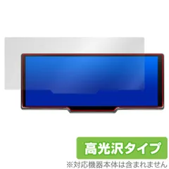 Amazon.co.jp: KASUVAR ポータブルディスプレイオーディオ 10.26