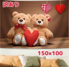 タペストリー 背景布 ウエディング パーティー バレンタイン 壁掛け 模様替え