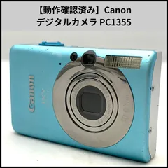 L*s様 342 稼動品 Canon キャノン PC1355 IXY カメラ デ 2025年最新】canon pc1355の人気アイテム - メルカリ