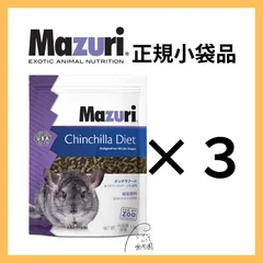 公式品 チンチラダイエット 5M01-S　3個セットのサムネイル