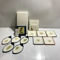 和紙 茶托 ５枚 銘々皿、お菓子皿 ５枚 セット　(管理番号：OKU10284/F2-60)