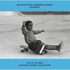 Relaxin' With Japanese Lovers LP レコード - メルカリ