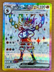 ポケモンカード ace まとめ売り ポケカ 汎用 レアリティ別,ACE | ポケモンカード専門店フルアヘッド
