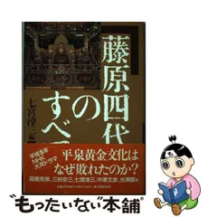 2024年最新】新人物往来社の人気アイテム - メルカリ