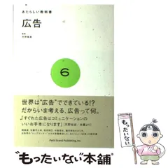 2025年最新】使用済みテキストの人気アイテム - メルカリ