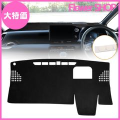 【大特価】POWER PANDA ダッシュボードマット 新型 ヴォクシー ノア 90系 VOXY NOAH 専用 ZWR9#W MZRA9# 2022年1月～ 対応 スエード素材 ダッシュボードカバー 車内 保護マット 内装パーツ サンシェード 滑り止め 日焼