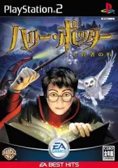 【中古】PS2ソフト ハリー・ポッターと賢者の石 [ベスト版]