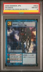 週末限定セール※【 PSA10】St-61 ウォーグレイモン（旧デジモン