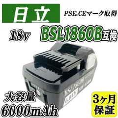 2026年最新】日立 18DBLの人気アイテム - メルカリ